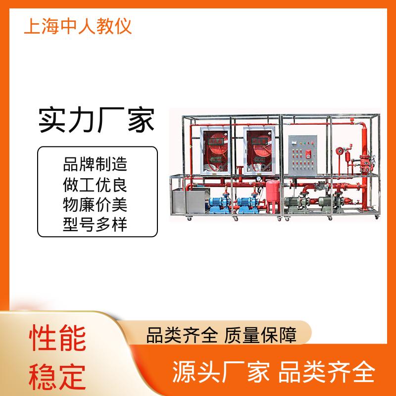 中人 支持合作开发 实训实验平台 建筑给排水电气自动化 可非标定制