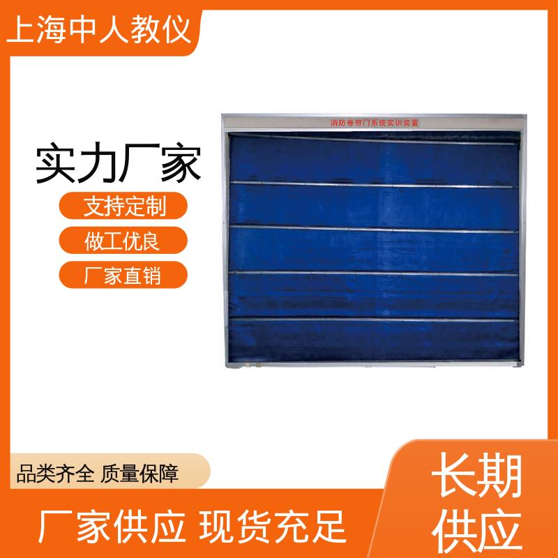 支持合作开发 可非标定制 教学平台 建筑给排水电气自动化 中人