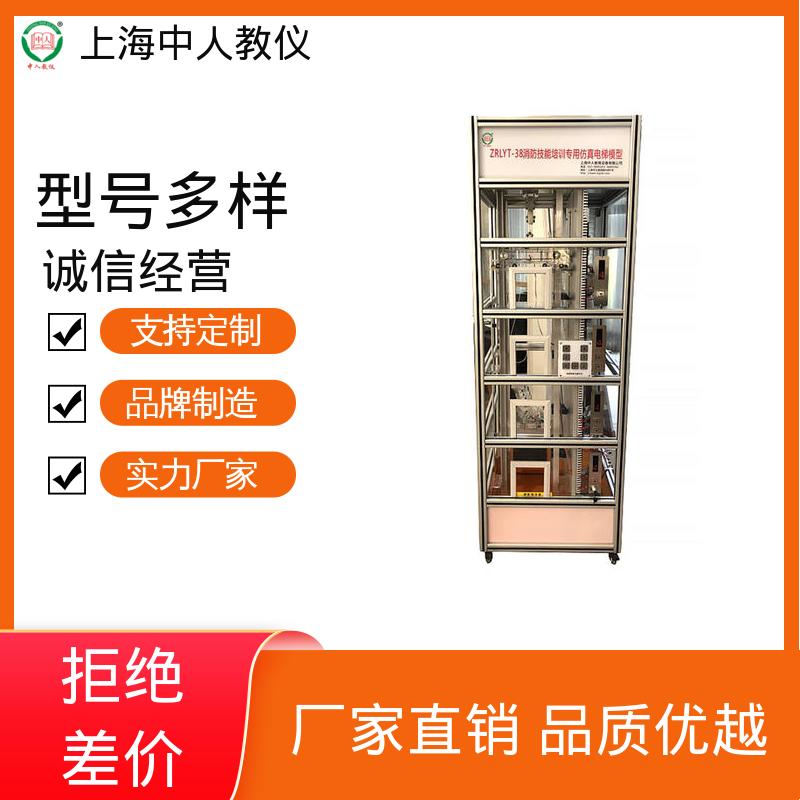 中人 可非标定制 支持合作开发 实训实验设备 建筑给排水电气自动化
