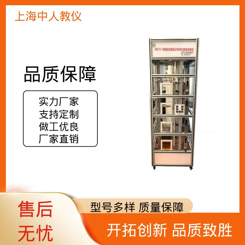 可非标定制 消火栓灭火系统 实训实验台 支持合作开发 中人
