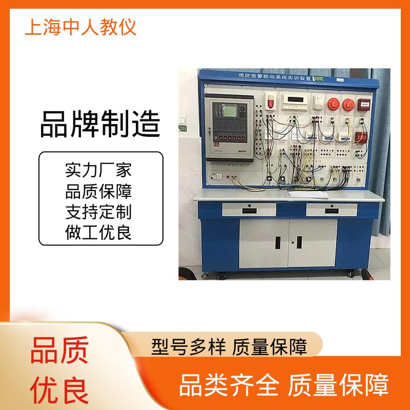 支持合作开发 可非标定制 实训实验台 喷淋灭火系统 中人