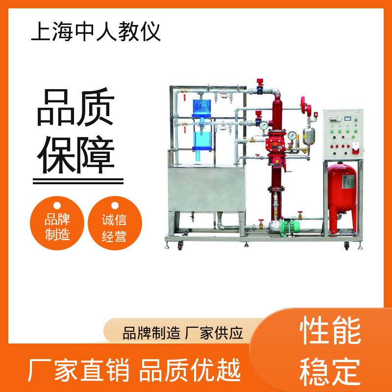 中人 楼宇消防自动化系统 支持合作开发 实训实验装置 可非标定制