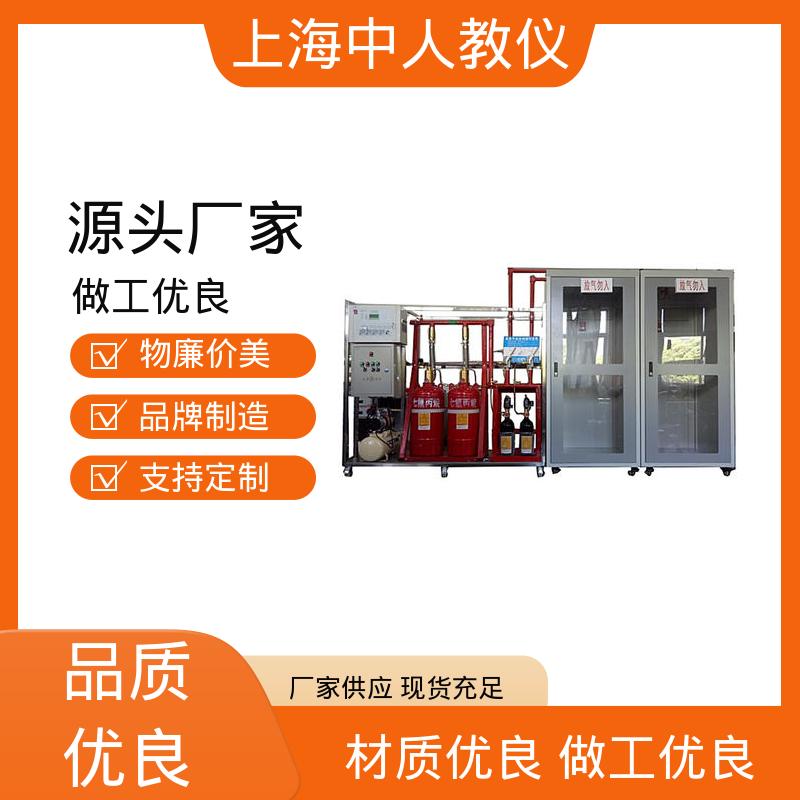 可非标定制 实训实验平台 支持合作开发 消防联动控制中心 中人