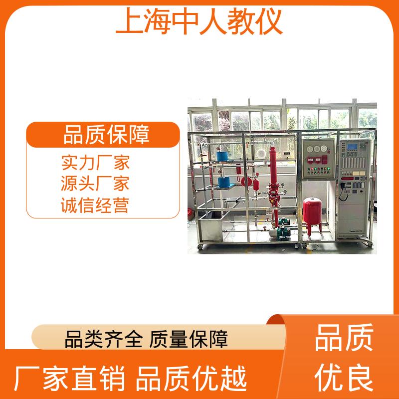 支持合作开发 可非标定制 实训实验装置 湿式喷淋灭火系统 中人
