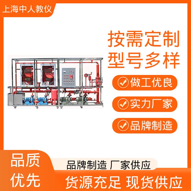 中人 实训实验设备 消防报警联动系统 支持合作开发 可非标定制
