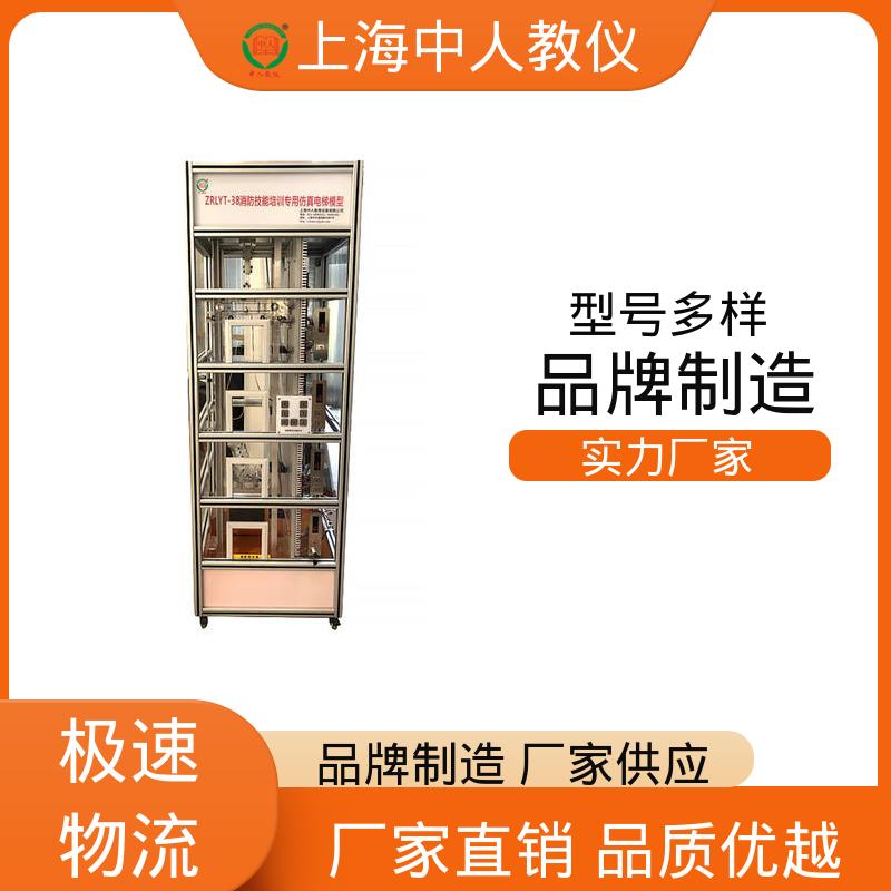中人 可非标定制 自动消防报警联动系统 实训实验装置 支持合作开发