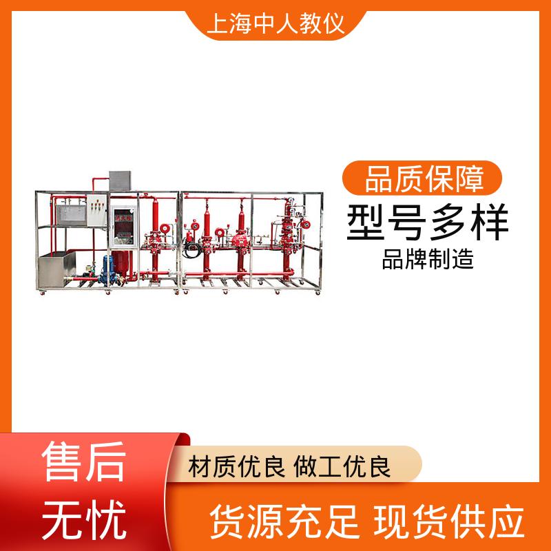 中人 可非标定制 支持合作开发 实训实验设备 消防联动控制中心
