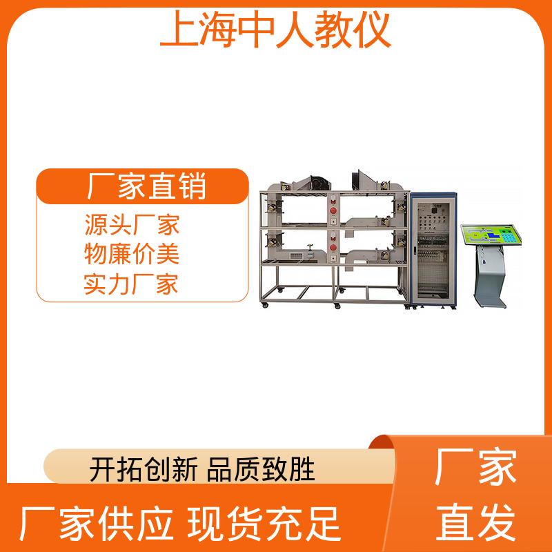 中人 实训实验设备 支持合作开发 可非标定制 喷淋灭火系统