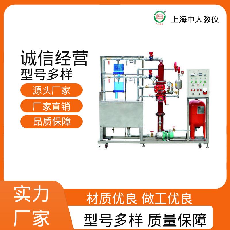 中人 教学平台 支持合作开发 楼宇消防自动化系统 可非标定制
