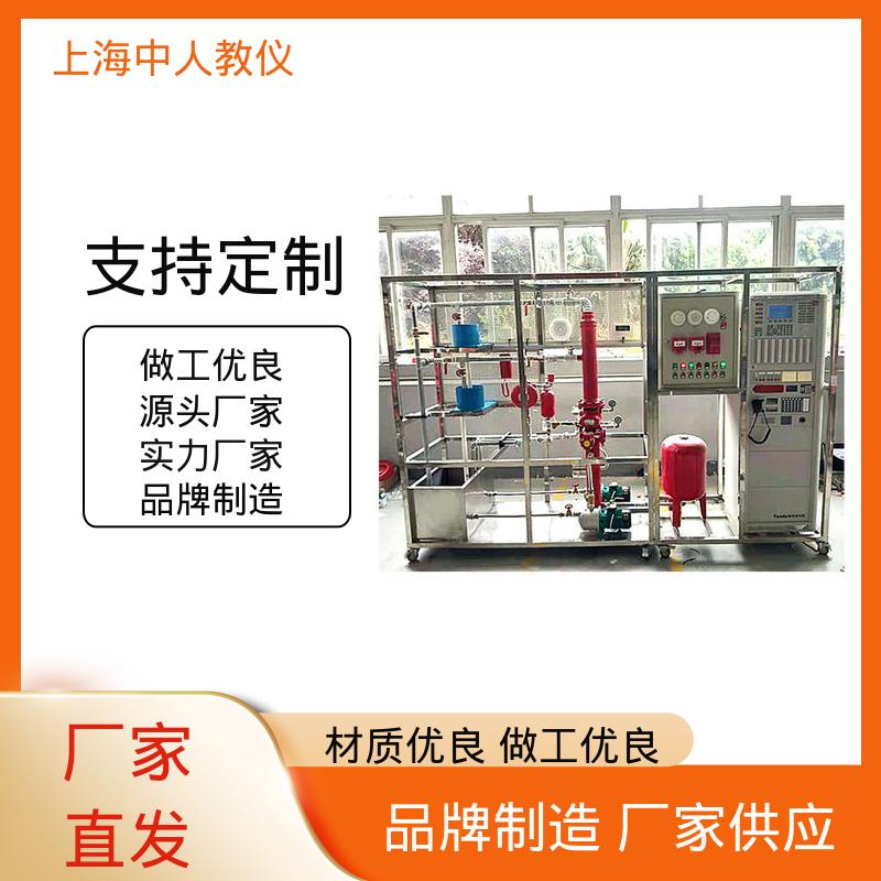 实训实验装置 支持合作开发 楼宇消防照明与疏散 可非标定制 中人