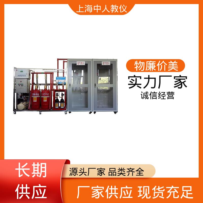 中人 可非标定制 预作用雨淋灭火 实训实验平台 支持合作开发