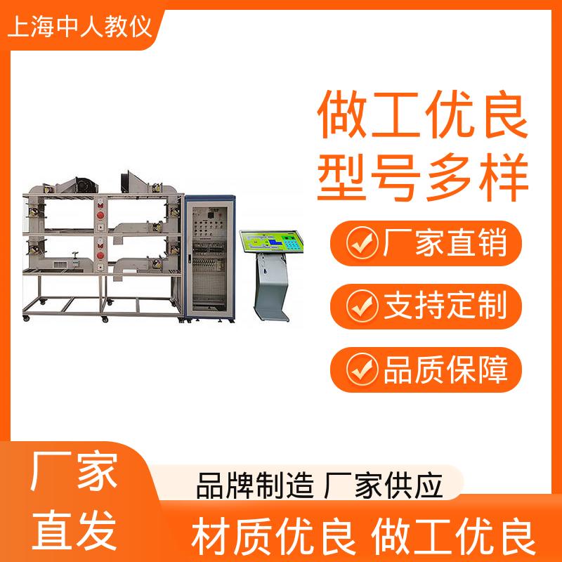 中人 自动消防报警联动系统 可非标定制 实训实验台 支持合作开发