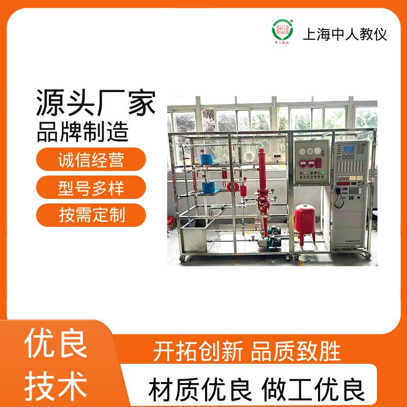 中人 火灾报警及联动系统 可非标定制 支持合作开发 教学平台