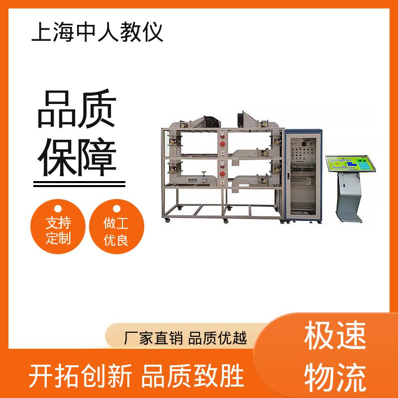 实训实验装置 可非标定制 支持合作开发 智能消防监控中心 中人