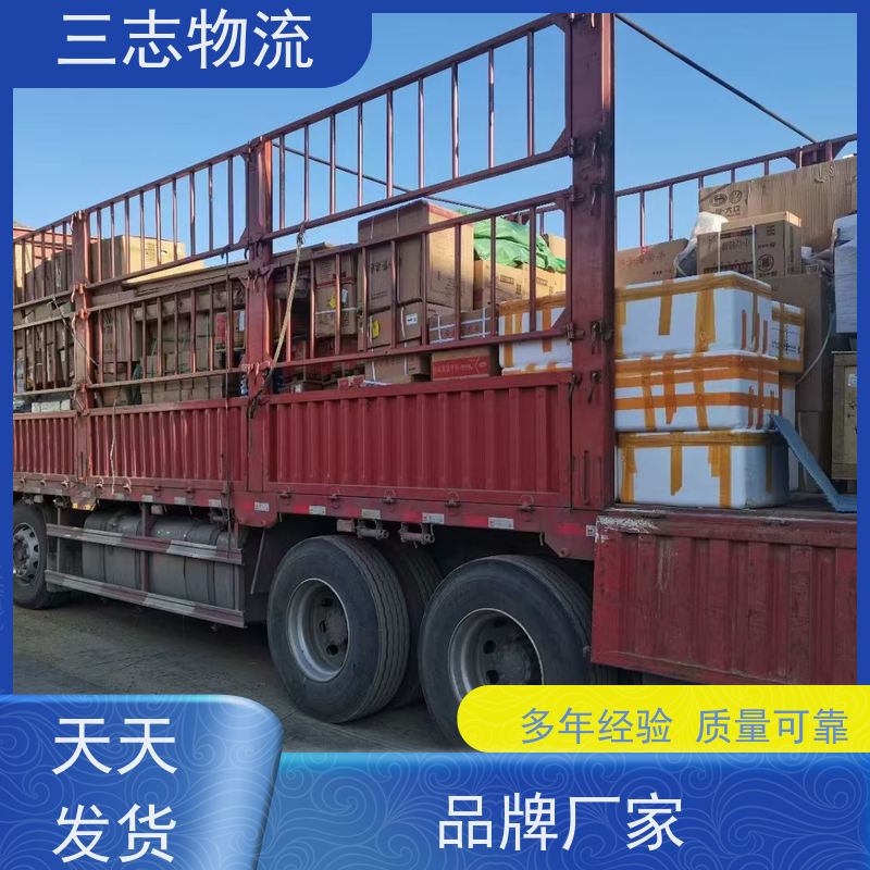昆明至毕节物流公司 全国派送服务到位 行李长途托运 整车零担