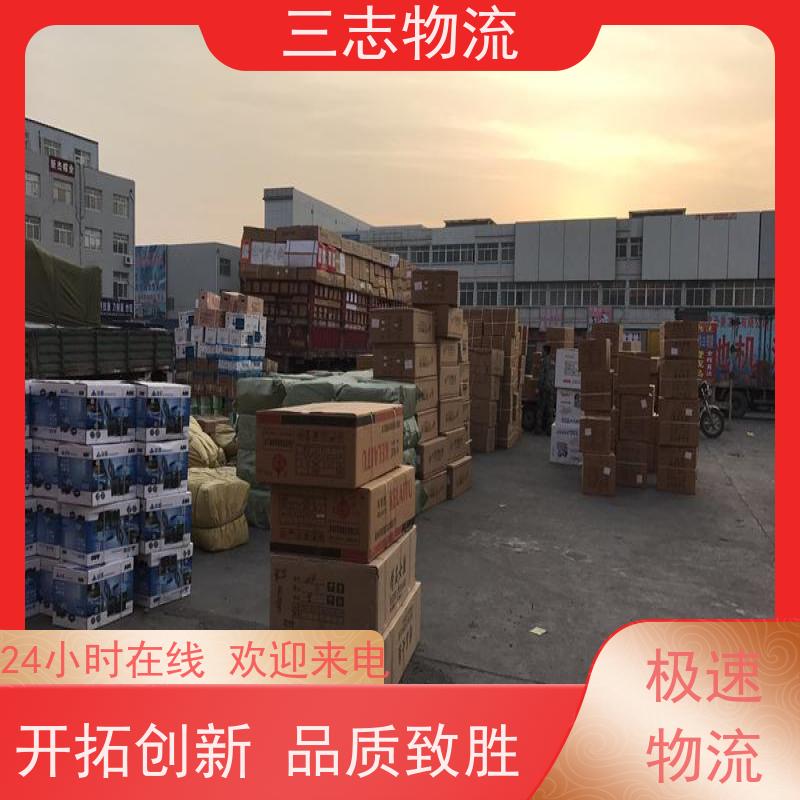 昆明至舟山物流公司 每天免费上门取货 行李长途托运 冷链食品运输