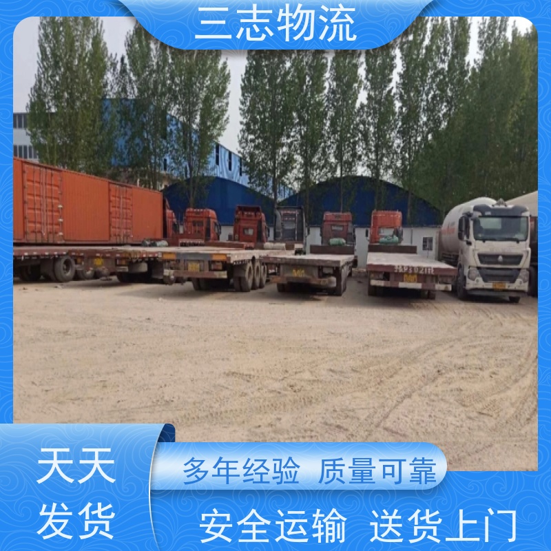 昆明至平顶山物流公司 大件运输 行李长途托运 整车货运 