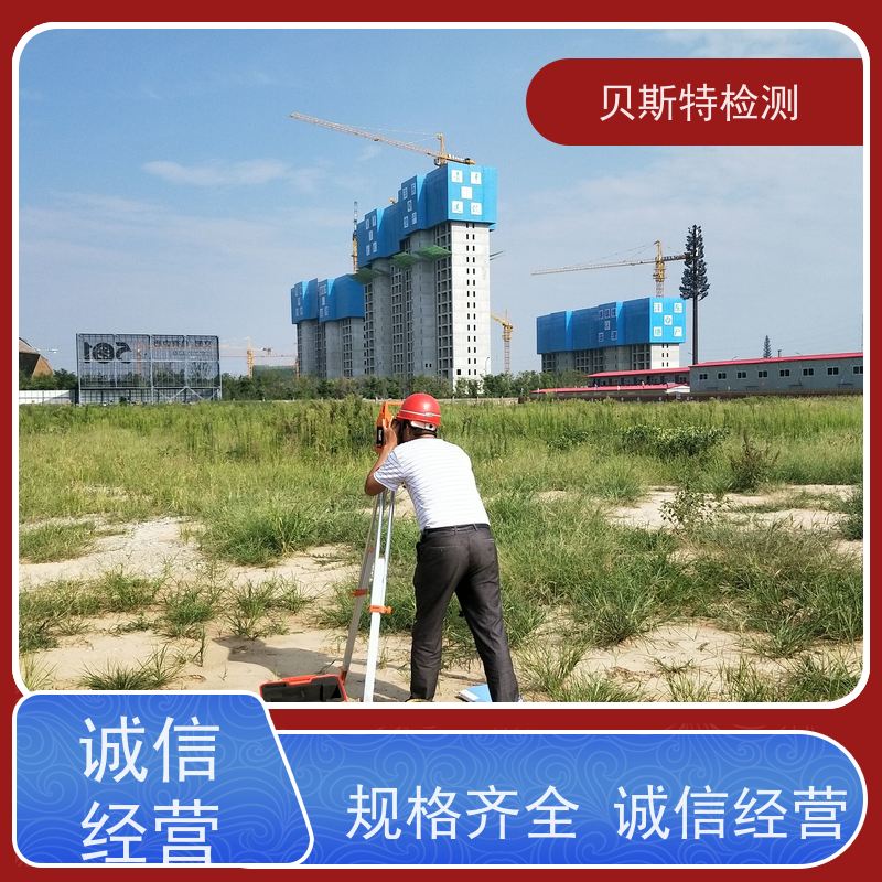 咸 阳 铁塔安全鉴定 林场防火监控塔 角钢远程检测塔