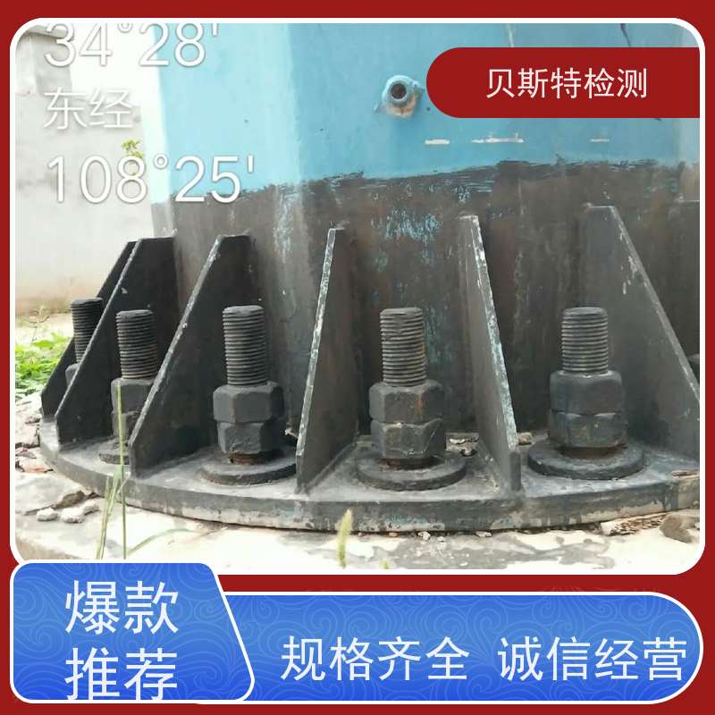 广 州 铁塔安全鉴定 林场防火监控塔 角钢远程检测塔