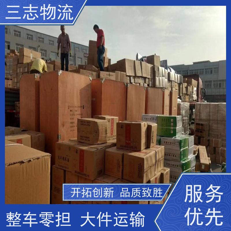 昆明至苏州物流公司 全国派送服务到位 危险品运输 整车货运 