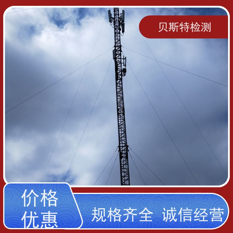 合 肥 铁塔烟囱水塔防雷装置检测 风电场测风塔 草原角钢防火监测塔