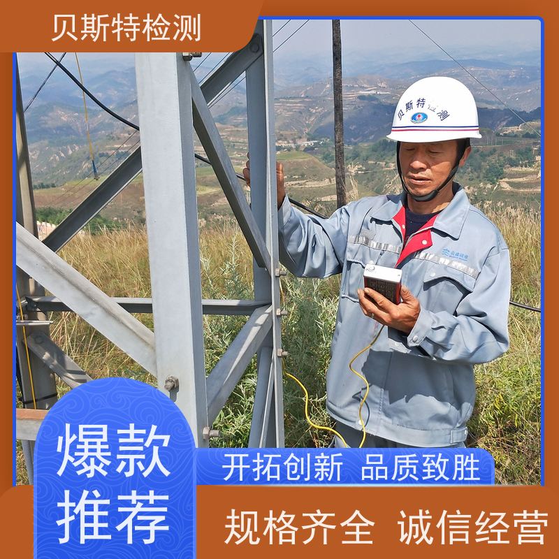 咸 阳 铁塔烟囱水塔防雷装置检测 风电场测风塔 草原角钢防火监测塔