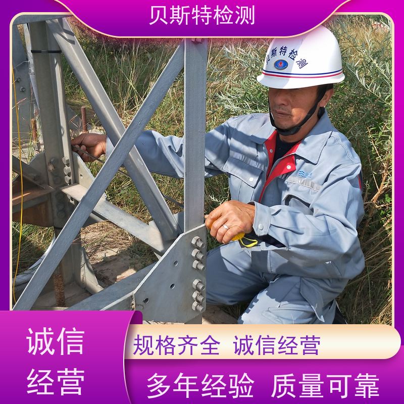 榆 林 铁塔主体结构检测 风电场测风塔 草原角钢防火监测塔