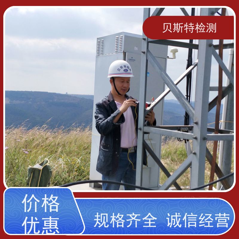 石 家庄 钢结构铁塔检测鉴定 风电场测风塔 草原角钢防火监测塔