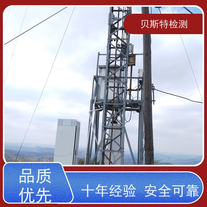 郑 州 铁塔安全鉴定 林场防火监控塔 角钢远程检测塔