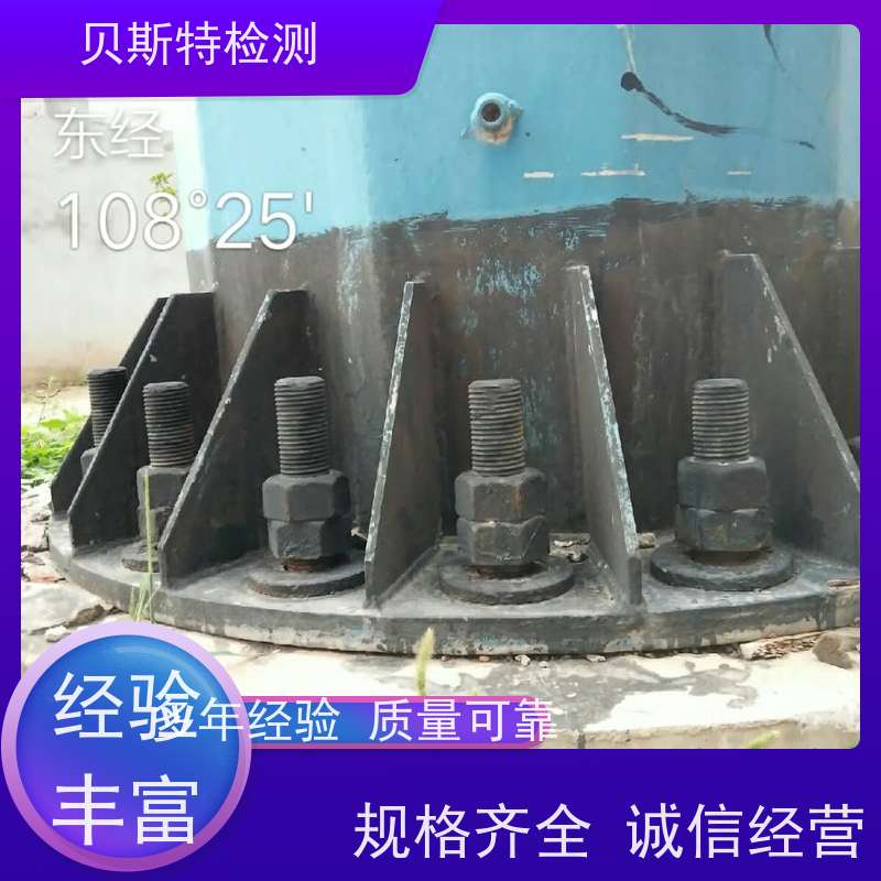 榆 林 铁塔安全鉴定 林场防火监控塔 角钢远程检测塔
