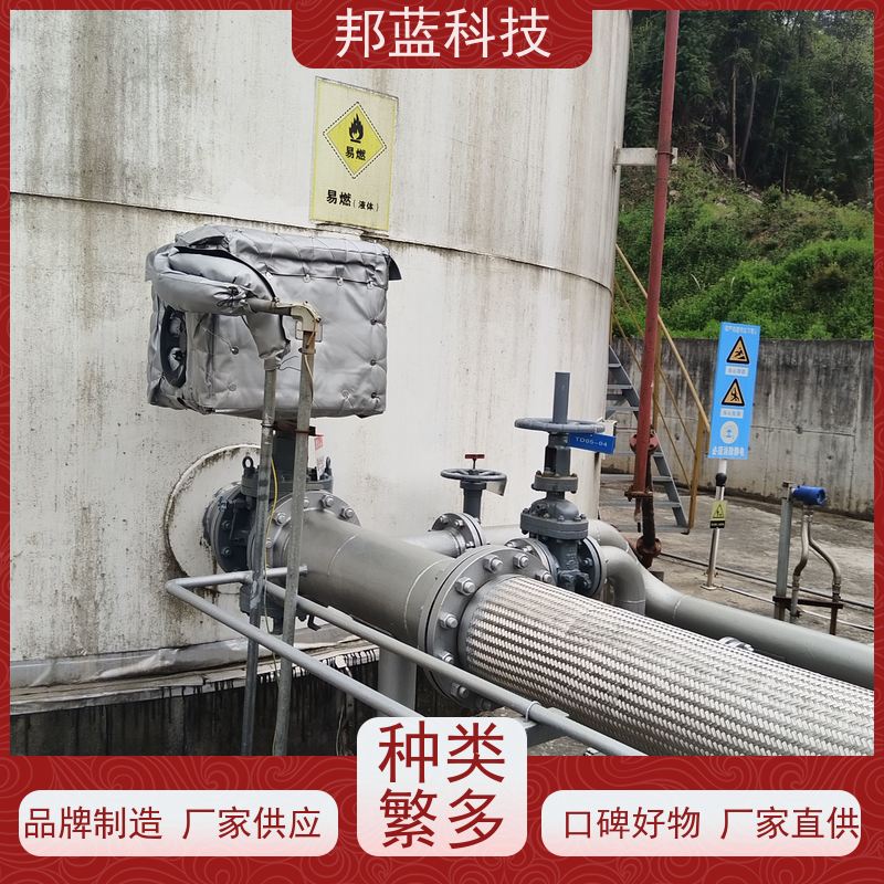 邦蓝科技 防火罩 可拆卸保温衣 循环使用 品质好