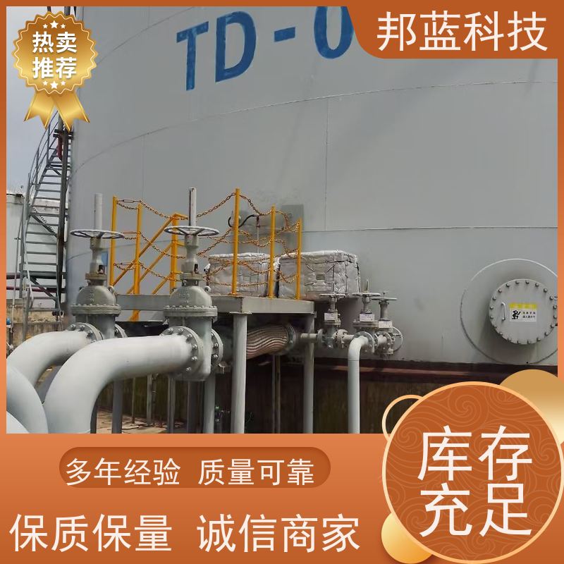 邦蓝科技 罐区防火罩 保温夹套 循环使用 销量好