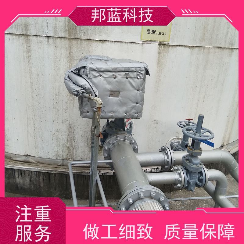 邦蓝 防火罩 可拆卸保温套 意大利进口 精雕细琢