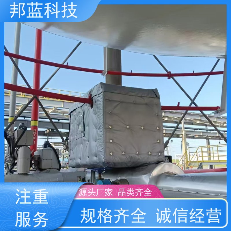邦蓝科技 罐区防火罩 隔热套 源头厂家 精雕细琢