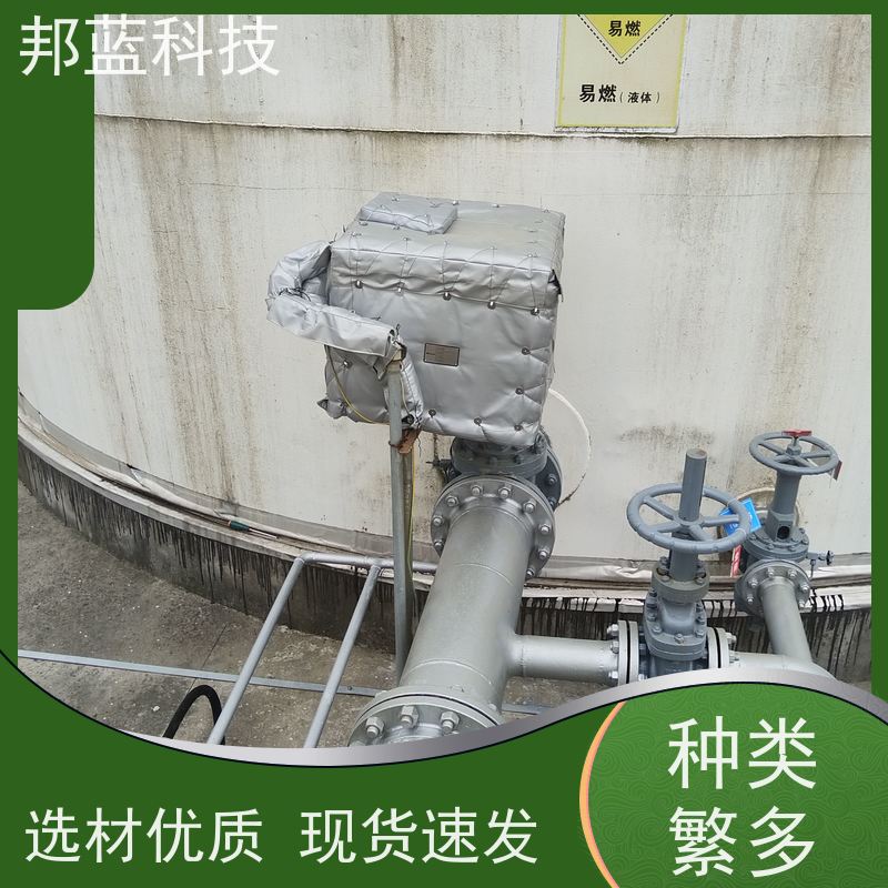 邦蓝科技 罐区防火罩 隔热套 意大利进口 好服务