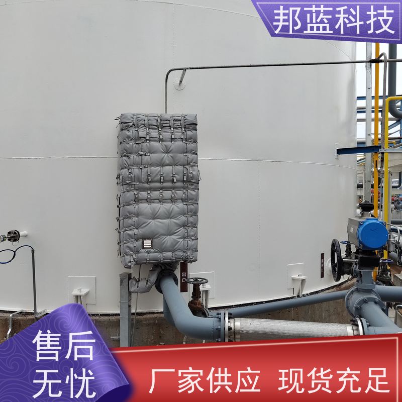 邦蓝科技 罐区防火罩 柔性保温 国外进口 精雕细琢