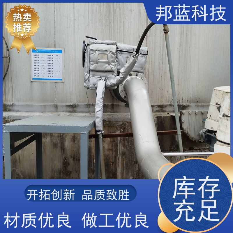 邦蓝科技 罐区防火罩 柔性保温 源头厂家 质量保证