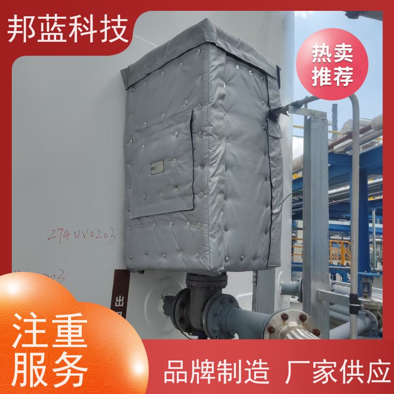 邦蓝科技 柔性防火罩 可拆卸保温衣 源头厂家 品质好