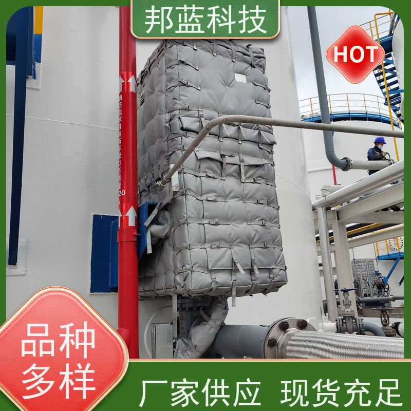 邦蓝 罐区防火罩 可拆卸保温衣 意大利进口 销量好
