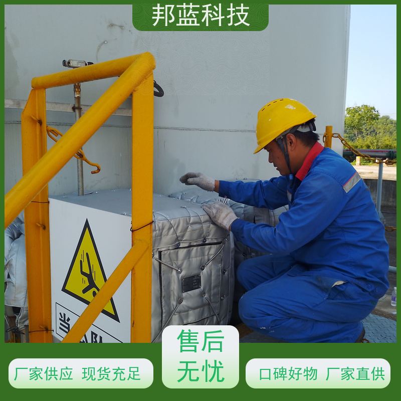 邦蓝科技 柔性防火罩 可拆卸保温衣 ISO22899 品质好