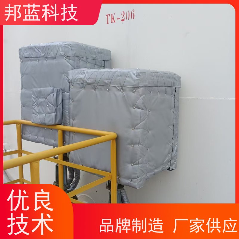 邦蓝科技 柔性防火罩 保温夹套 国外进口 品质好