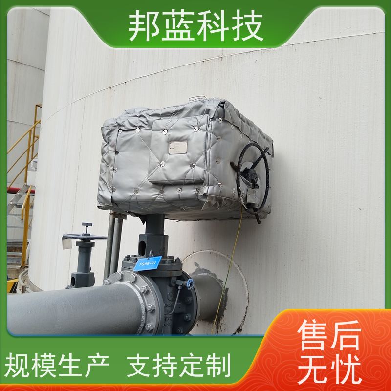 邦蓝科技 执行器防火罩 保温夹套 源头厂家 好服务