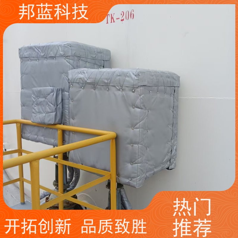 邦蓝科技 柔性防火罩 保温夹套 意大利进口 质量保证
