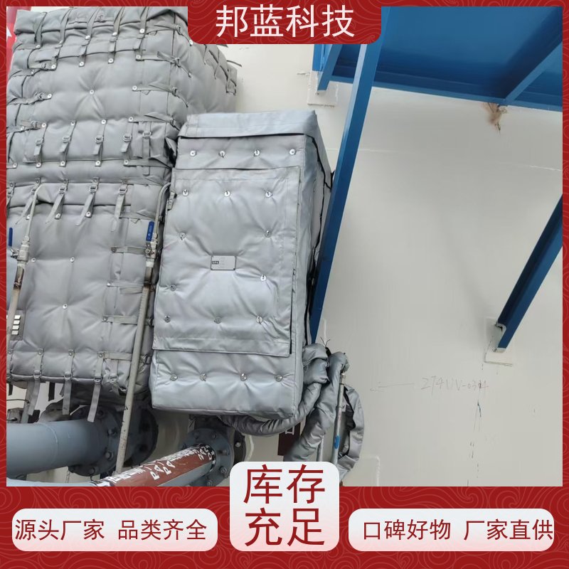 邦蓝科技 执行器防火罩 可拆卸保温衣 ISO22899 好产品