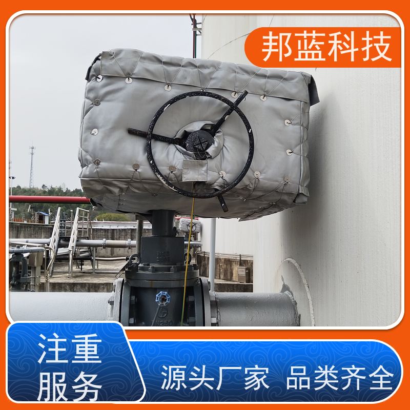 邦蓝科技 防火罩 可拆卸保温衣 国外进口 品质好