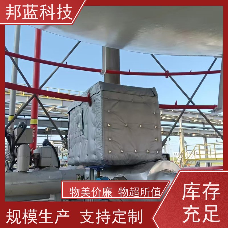 邦蓝科技 执行器防火罩 保温衣 源头厂家 好产品