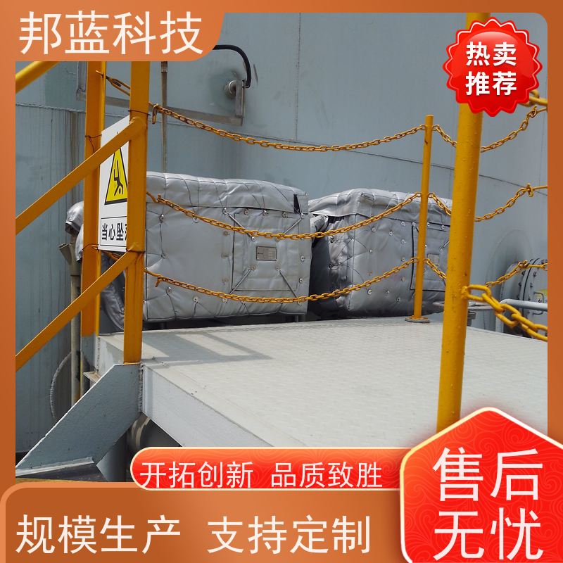 邦蓝科技 罐区防火罩 可拆卸保温套 意大利进口 品质好