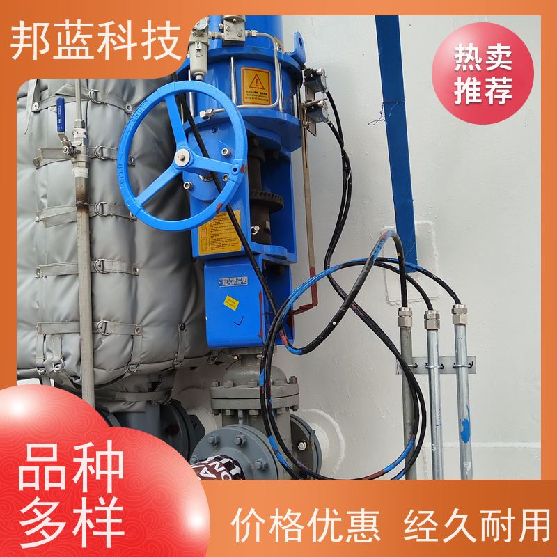 邦蓝科技 阀门执行器 保温夹套 源头厂家 精雕细琢