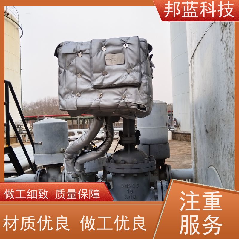 邦蓝科技 罐区防火罩 可拆卸保温衣 UL1709 好产品
