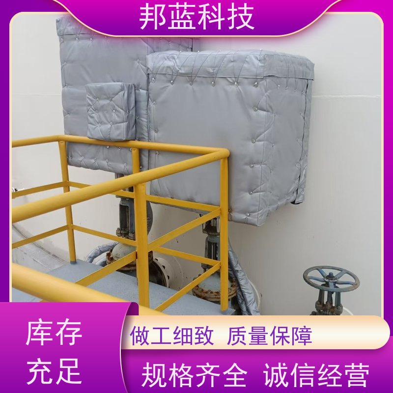 邦蓝 罐区防火罩 可拆卸保温衣 源头厂家 品质好